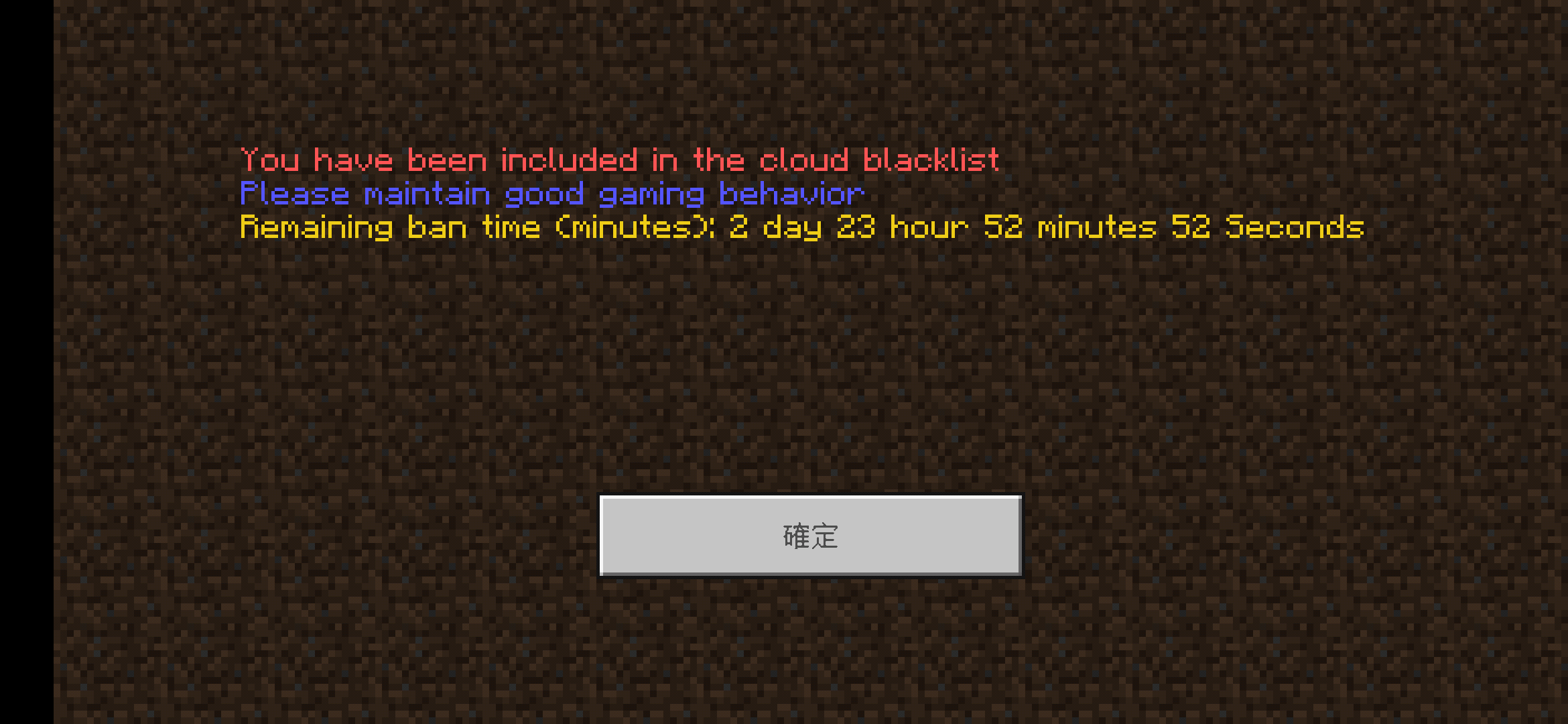Anti-Cheat